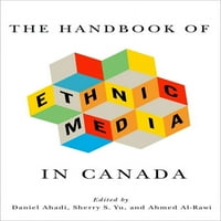Прирачникот за етнички медиуми во Канада